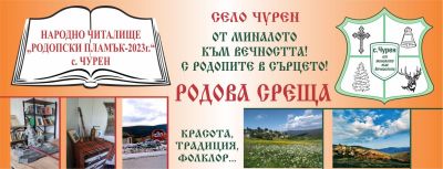 ПРЕДСТОЯЩО ОТКРИВАНЕ ! СКОРО !  1